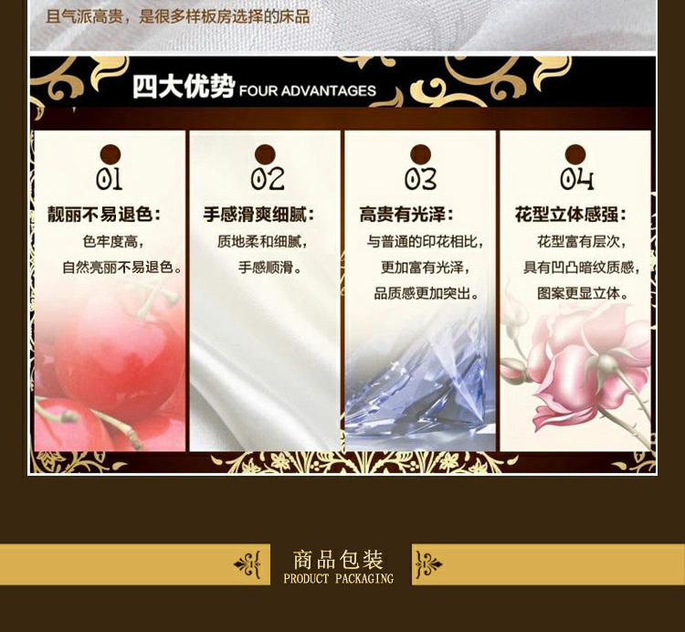 水星家纺凉席 藤席子 碧水清莲 藤席三件套 可折叠凉席 玫瑰花泉抗菌防螨提花仿藤席 180*200cm