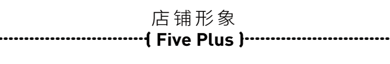 Five Plus新女秋装棉质拼接刺绣图案窄脚铅笔牛仔长裤2143060490 深蓝650 XS(155/62A)