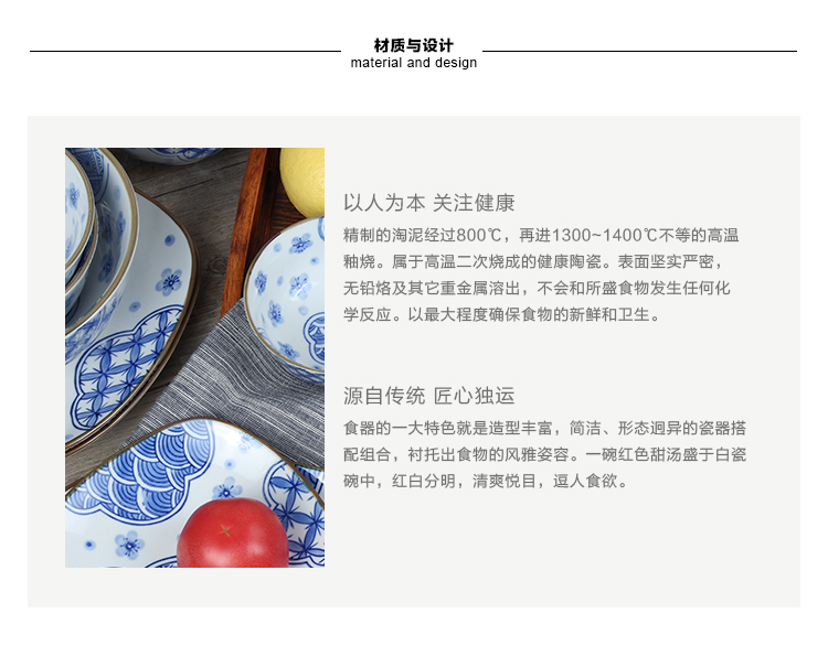 
                                        素珀 高温釉下彩手绘日式和风陶瓷餐具碗盘套装 碗碟套装 饭碗 盘碟套装 盘子 碟子 蓝雪樱7英寸方圆盘2只装                