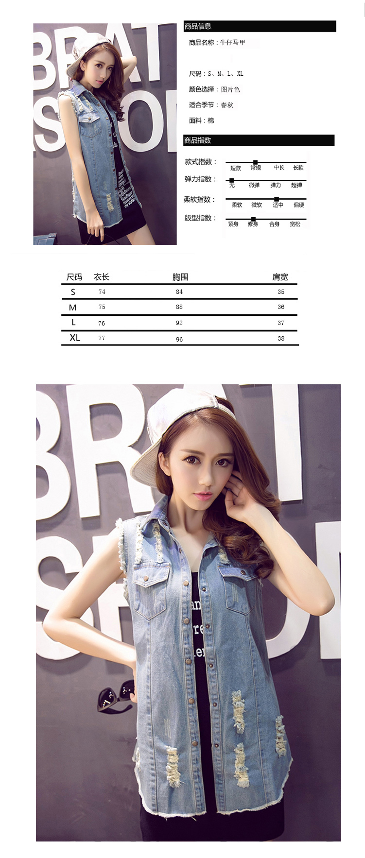裳威莉2015秋装新款女装百搭休闲破洞牛仔外套马甲背心磨破时尚潮  H7169 图片色 M
