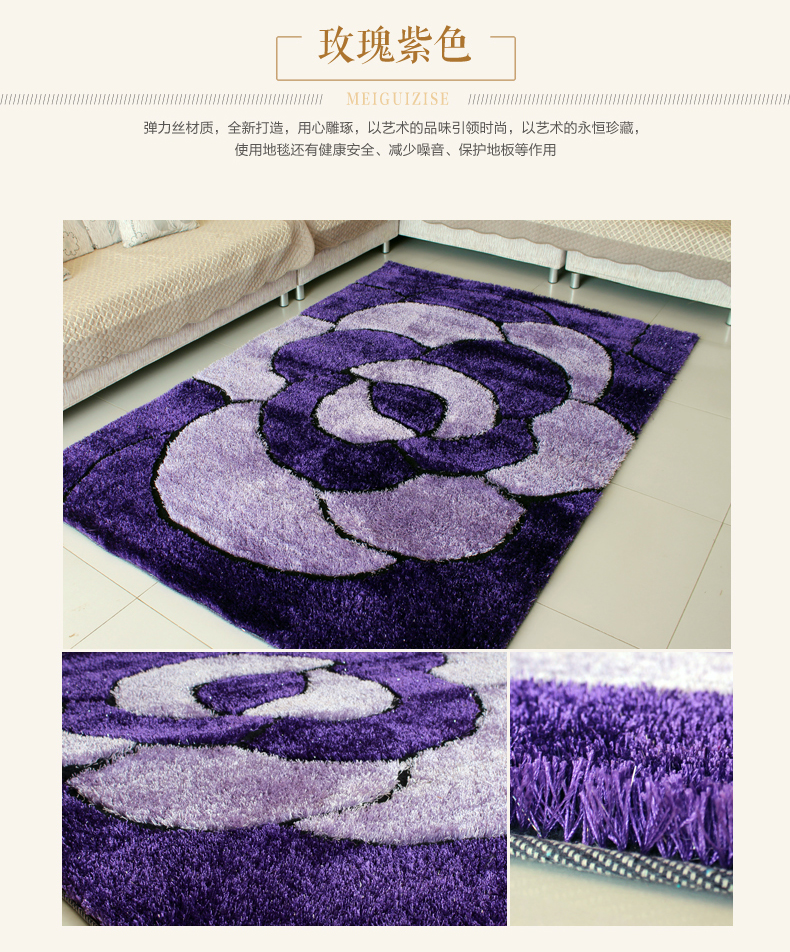 花木蘭 韩国丝客厅茶几地毯加厚床边地垫现代简约风格飘窗垫 玫瑰咖色 700MMx1400MM