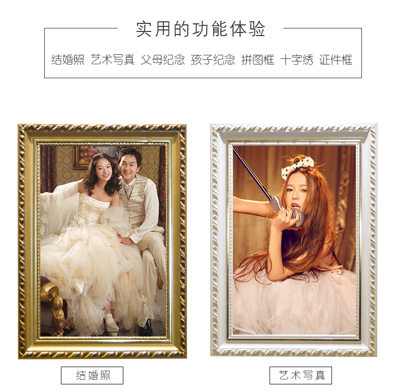 梓晨 实木相框欧式挂墙12 16 20 24 30寸婚纱照相框 儿童创意摆台画框 纯洁白色 20寸(40.5*50.8cm)