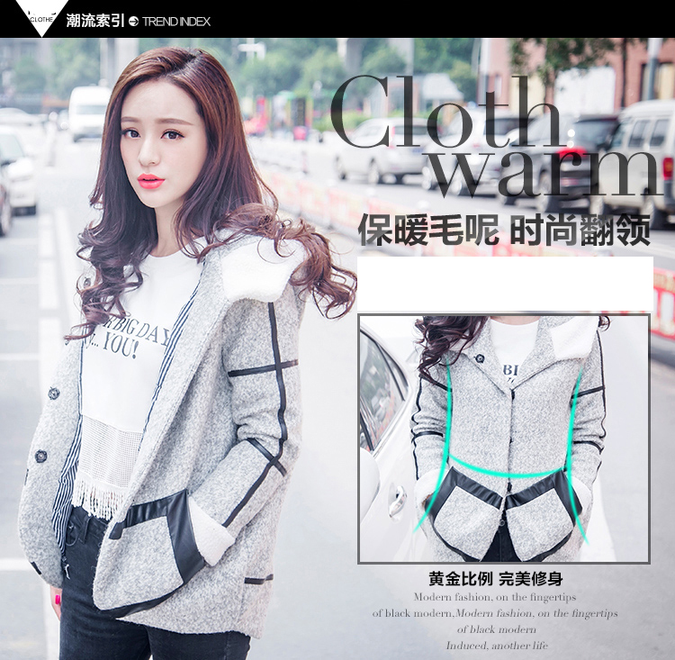 鑫奥可儿 2015秋装新款呢子大衣韩版连帽pu拼接短外套女修身显瘦羊羔毛呢大衣6001# 浅灰色  XL