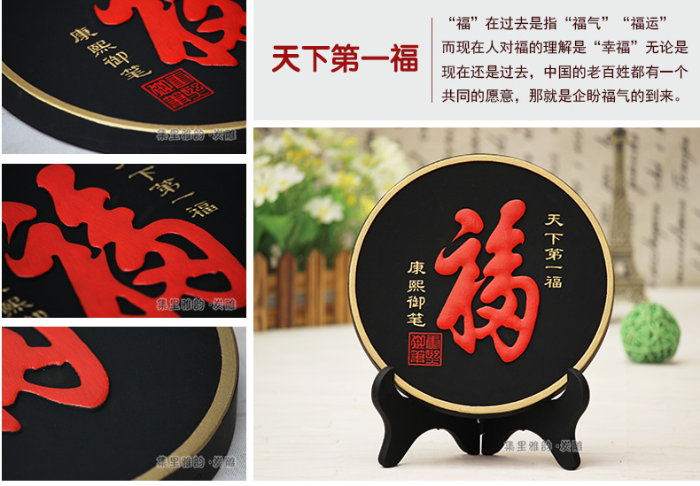 
                                                            集里雅韵 活性炭雕碳雕工艺品创意新中式装饰品家居摆设客厅电视柜酒柜小装饰摆件乔迁新居礼品 192家和福顺四件套                