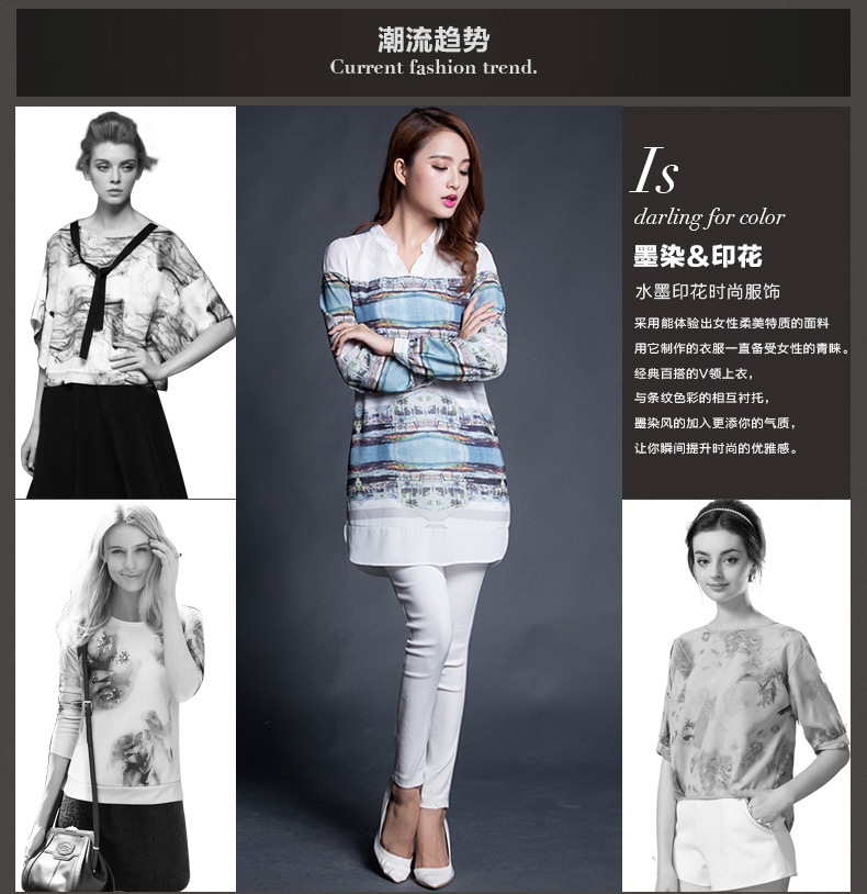 绮唯嘉大码女装2015秋装新款 图案印花加肥加大码雪纺衫女长袖中长款显瘦女装上衣 城堡画 L