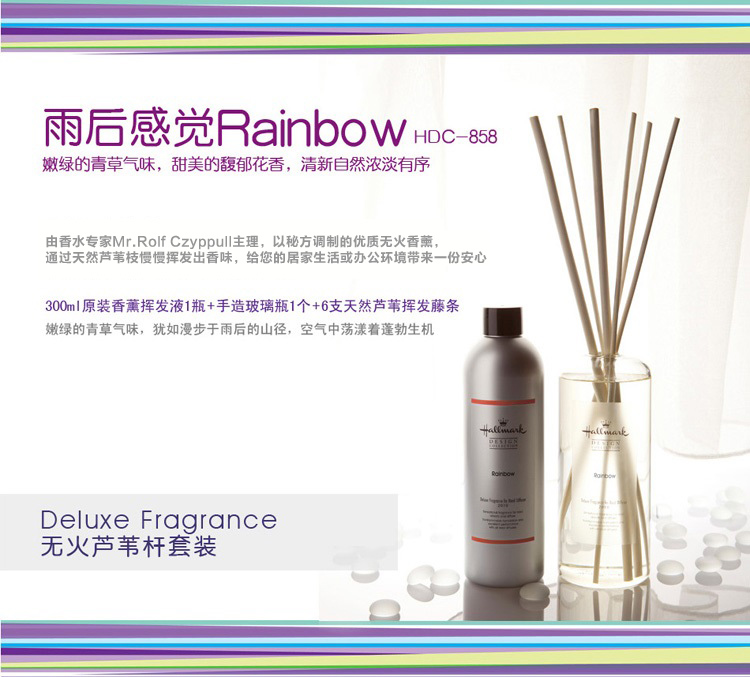 
                                        美国贺曼Hallmark 藤条香薰精油套装 办公室香薰 香味清爽 雨后青草香氛 馥郁芳香                