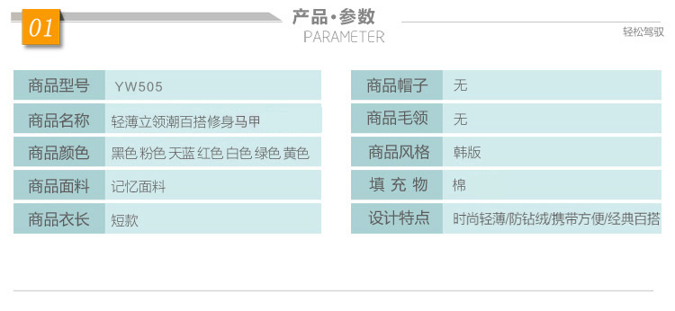 约薇  2015棉服女短款马甲韩版轻薄立领马夹背心外套  YW505 白色 XXXL