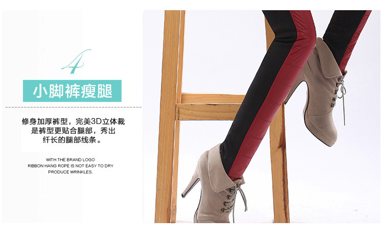 百洛安2015加厚加绒羽绒棉外穿铅笔裤弹力松紧腰拼接大码小脚裤女长裤子A8888 卡其色 4XL