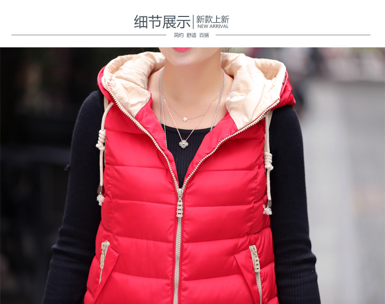 魅芷2015时尚韩版连帽短款马甲 马夹羽绒棉服外套 红色 XL