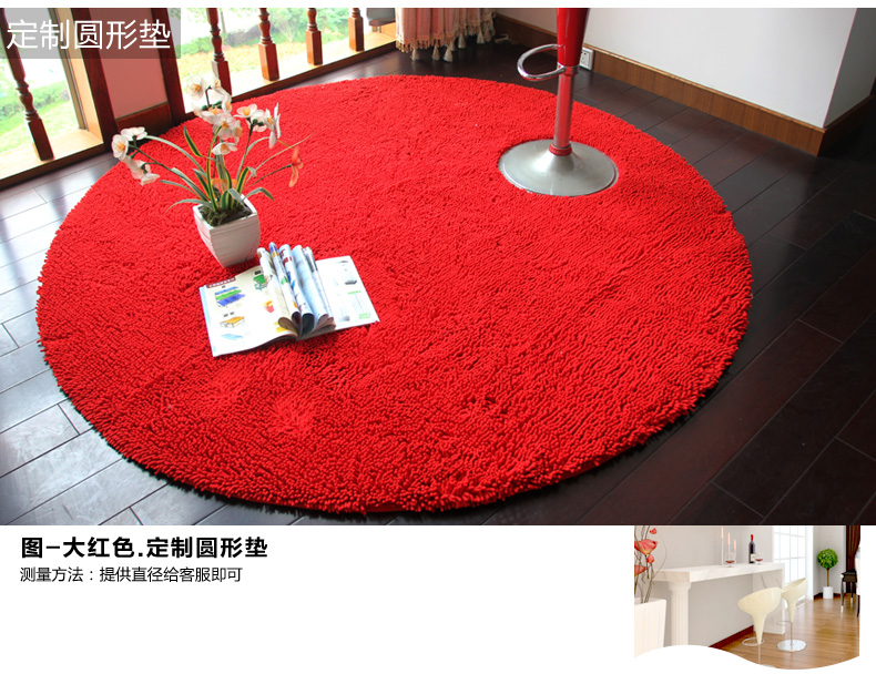 冬海地毯  雪尼尔地垫防滑进门垫 玄关脚垫棉垫子 玫红 40*60cm
