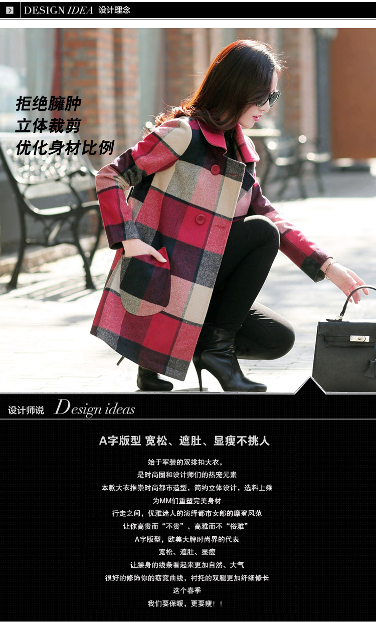 麦拉迪呢大衣 女2015秋冬新款外套中长款大码女装韩版修身毛呢子大衣女5657  图片色  L