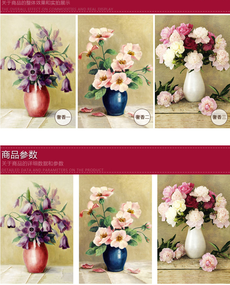 庭乐 钻石画新款十字绣客厅钻石绣 现代奢香花卉花瓶 魔方钻满钻贴贴画 红花瓶满钻全贴30*40厘米 油画花卉