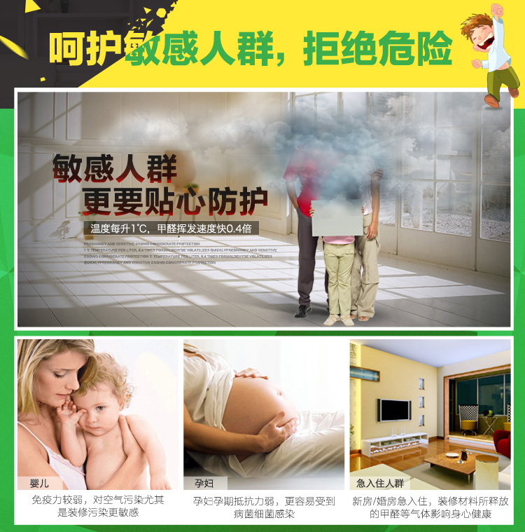 
                                        
                                                                                快活林 母婴急入住活性炭除甲醛 装修新房除味活性竹炭包家用 1600g母婴炭防护盾碳包                