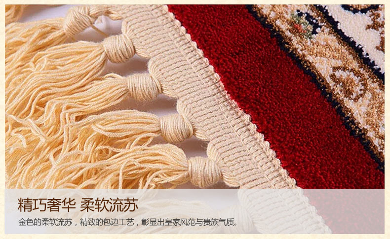 东方地毯 欧式仿真丝手感地毯 客厅茶几卧室古典波斯仿真丝地毯 仿蚕丝地毯 14BE 158cmx227cm