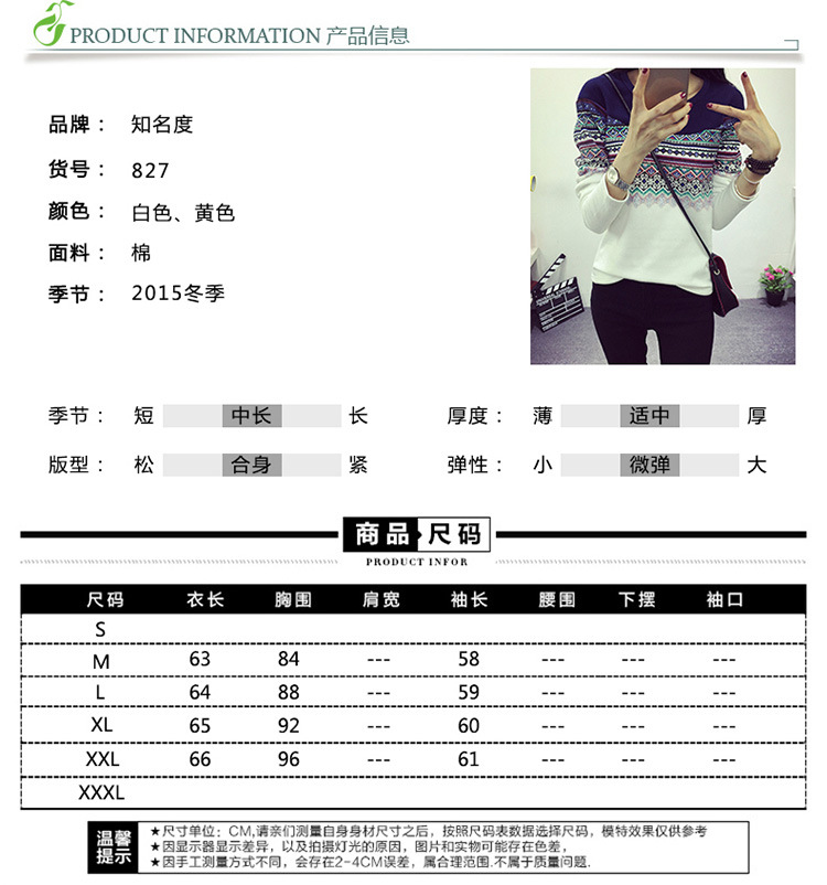 伊品尚 2016秋冬新款韩版女装宽松显瘦镂空蕾丝大码修身打底衫女纯棉圆领学生T恤长袖上衣潮 白色 M不加厚