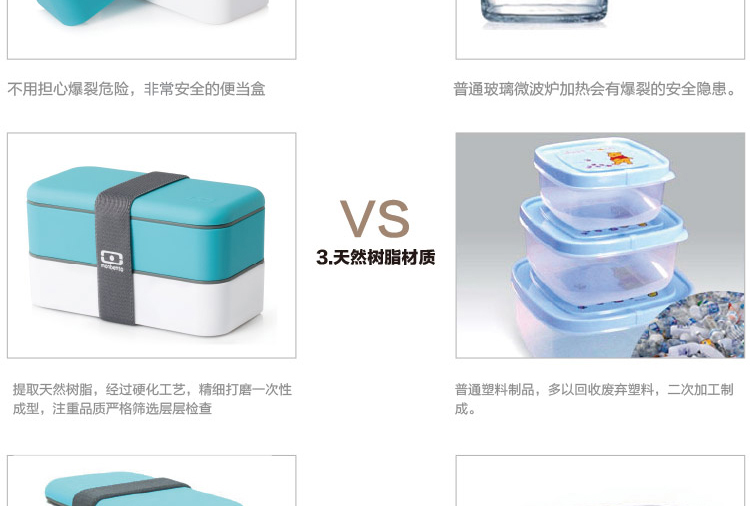 优集品 monbento饭盒 便当盒 日式便当盒 可微波 绿色/白色