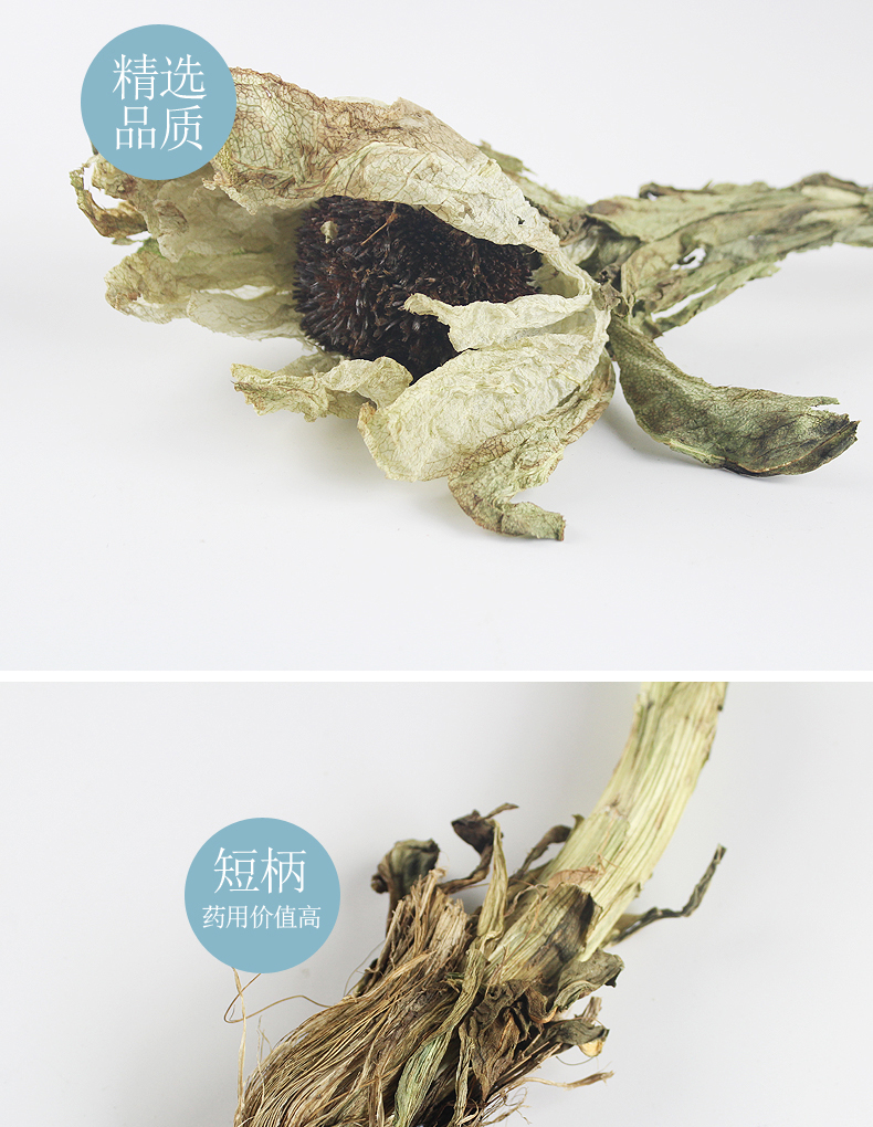 湟水源 优质新疆天山雪莲花茶 2朵