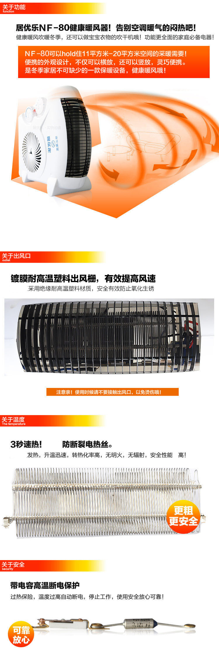 居优乐 电暖器 暖风机 取暖器 电暖器 电暖风 电暖宝 电热器 便携冷暖两用吹热风机