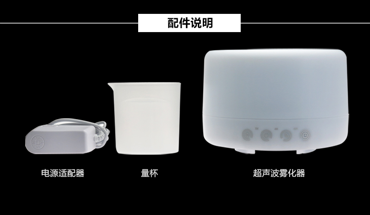 amojoy超声波加湿雾化器500ML 电子感应智能香薰机插电静音大容量