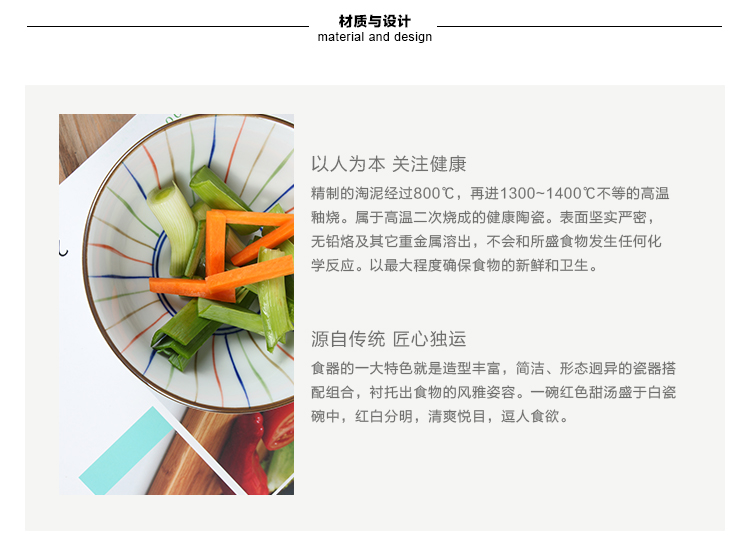 
                                        素珀 4.75英寸古朴釉下彩手绘青釉青花瓷日式和风餐具陶瓷饭碗 碗套装 米饭碗 4色4只装                