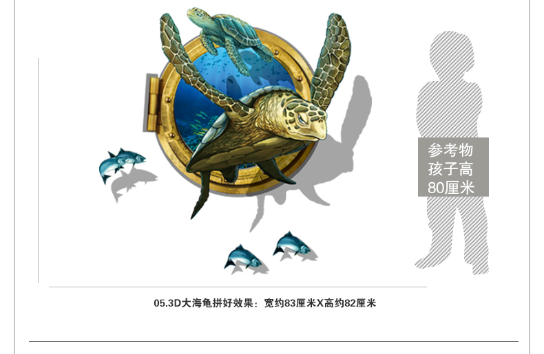 大流形墙贴  3D立体画视觉墙贴画墙壁客厅装饰沙发背景墙个性创意海洋海底贴纸 01 3D企鹅群. 特大