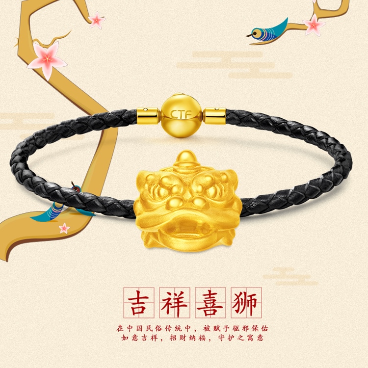 周大福(chow tai fook)喜狮系列 吉祥醒狮 男士 定价足金黄金转运珠