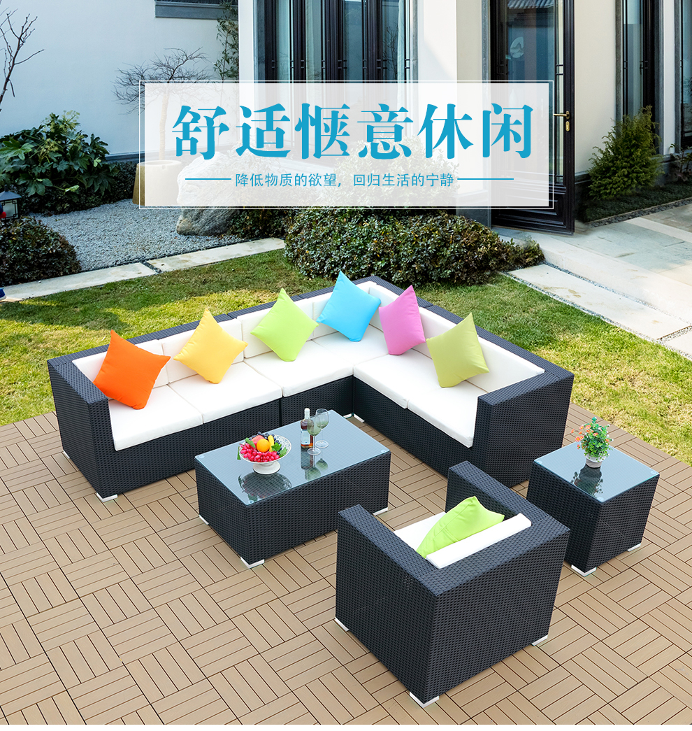 嘉勒美 户外藤沙发特价藤椅茶几组合家具休闲庭院L型阳台花园套装 组合A沙发（不含抱枕）