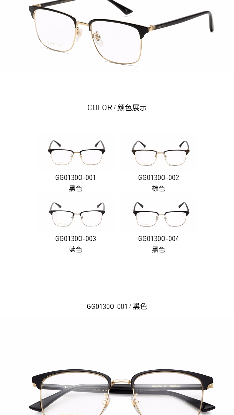 【备件库9成新】gucci 古驰 eyewear 近视眼镜 男款光学眼镜框 经典