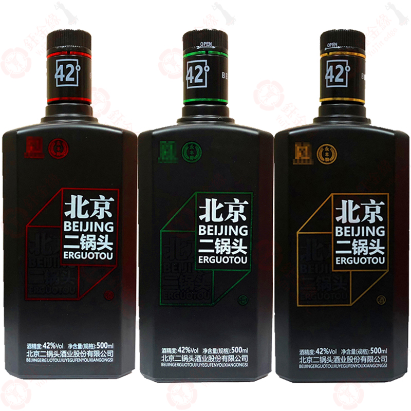 永丰二锅头 永丰牌北京二锅头 自黑小方瓶黑瓶 清香型