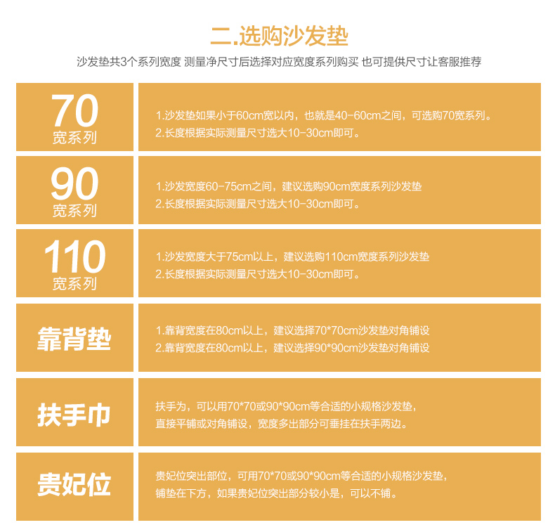 梦雅莉 纯棉沙发垫布艺时尚 加厚沙发套罩 靠背巾坐垫 圆音 90cm*160cm