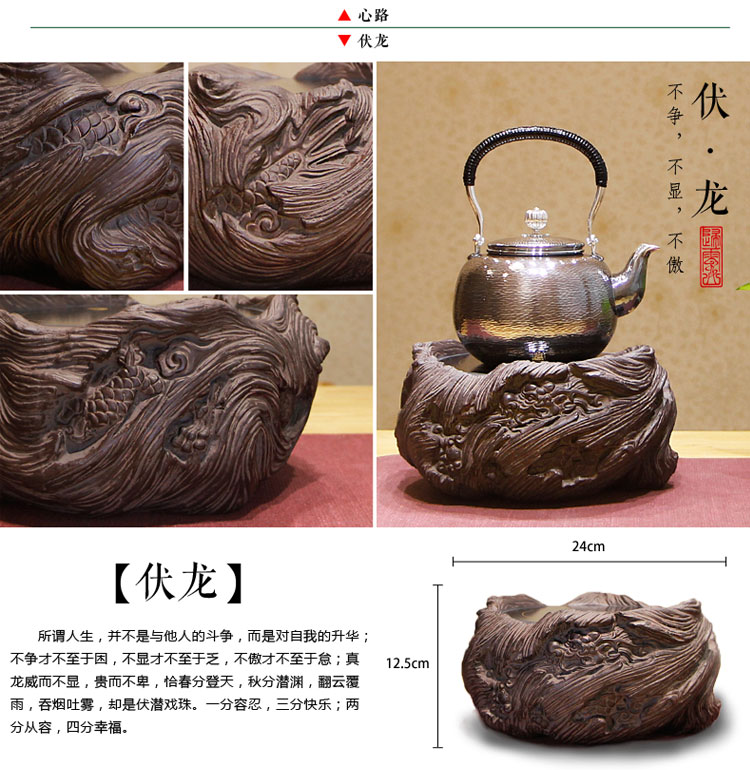 
                                        电陶炉茶炉静音台湾老岩泥煮茶器 家用烧水铁壶专用茶炉具无线遥控电陶炉 心路(静音版)                