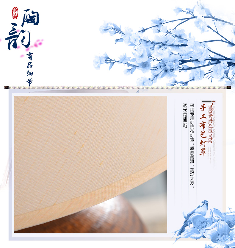 中式陶瓷台灯卧室床头灯 婚庆客厅书房复古装饰台灯 FT1301B