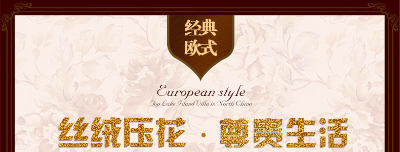 真琴欧式布艺沙发垫坐垫皮沙发套罩巾防滑加厚 丝绒压花 50*60cm扶手巾