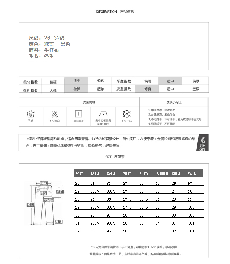 歌娜2015秋冬韩版新款修身弹力小脚铅笔裤保暖高腰加绒加厚牛仔裤女4323 深蓝色 29码