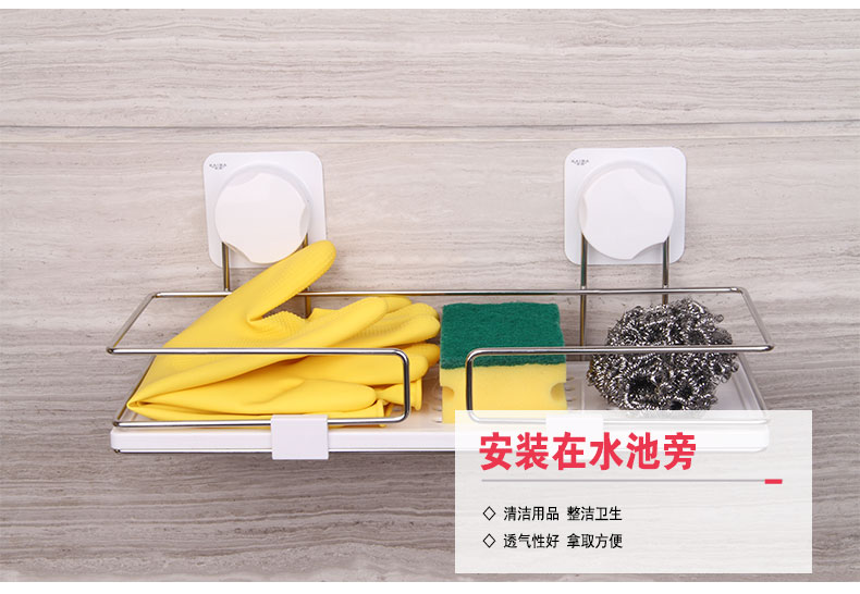 
                                        凯霸 吸盘式洗手间置物架 卫生间用品 浴室厨房多功能收纳储物架 厕所置物壁挂架 强力挂件 白色 浴室置物架                