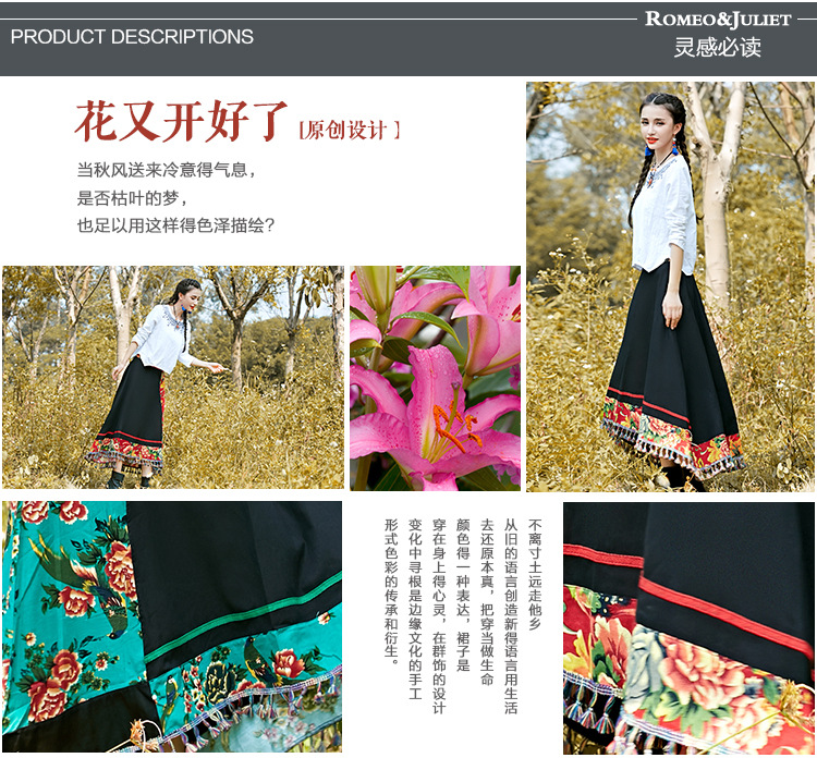 优雅邂逅2015秋冬新款民族风拼色女装春秋款印花a字裙高腰伞裙半身裙中长裙子 绿色 均码