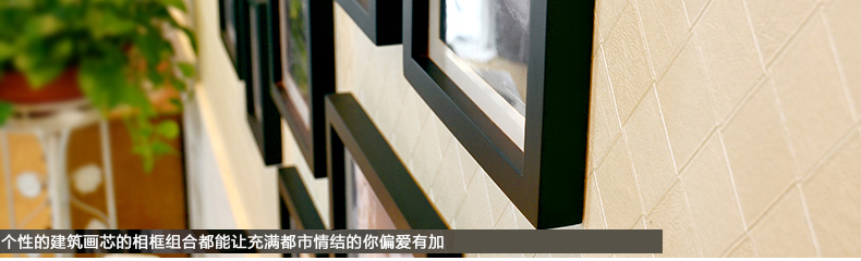 
                                        梦雅莉 实木照片墙 11框 家居饰品 相框墙相片墙创意组合HD-011 白原胡灵动混搭(送灵动画芯)                