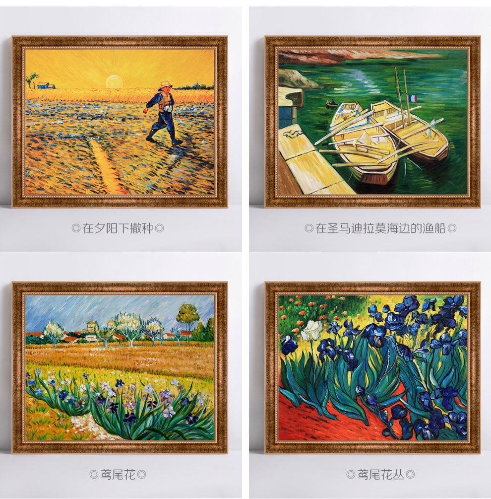 梵高的艺术作品欣赏价值很高,挂在家里提升整个室内的品位.