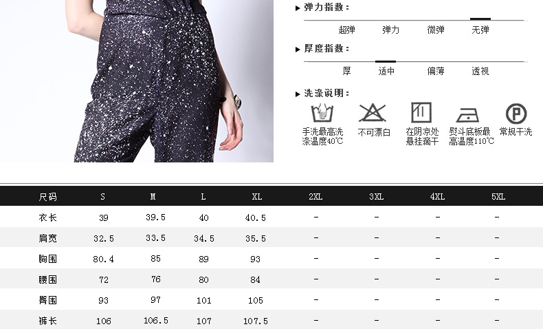 亨奴2015秋装新款 欧美显瘦气质连体裤女印花背心连衣长裤阔腿裤 C14034 黑白色 M