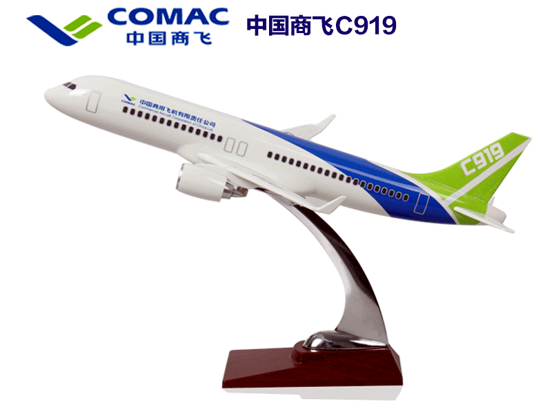 新年礼物升辉飞机模型仿真客机模型国航东航南航c919大型空客a380波音