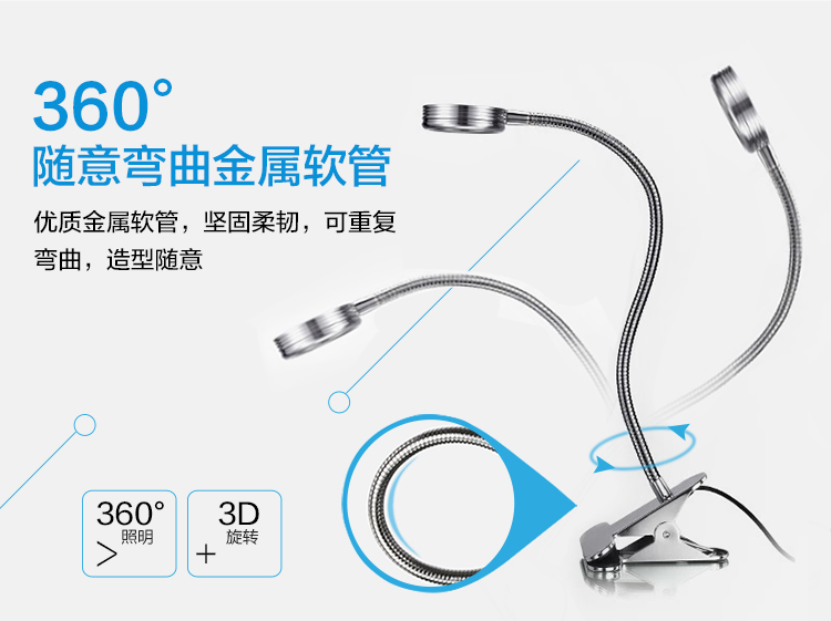 晶致照明 LED台灯 充电护眼调光台灯儿童学习工作折叠床头灯 经典白 三挡调节