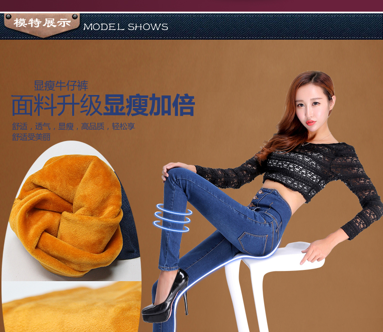 嘉思诺冬季女士修身显瘦高腰牛仔裤女长裤加绒加厚小脚裤百搭保暖女士铅笔裤弹力裤秋冬大码牛仔裤 深蓝色 31码