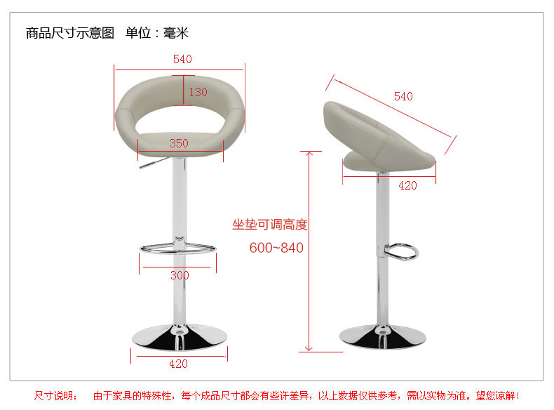 屋之宝现代简约吧椅吧凳升降 时尚皮质吧台椅吧台凳高脚椅 米色_ 4