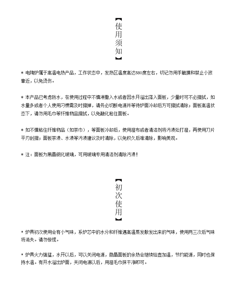 
                                        御汕堂 电茶炉迷你电陶炉 泡茶铁壶电磁炉烧水煮茶炉陶瓷 简意天池(单茶炉)                