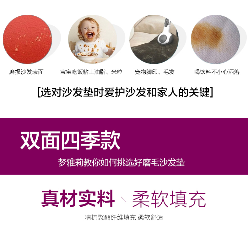 梦雅莉 短毛绒组合沙发垫巾套罩简约现代布艺防滑真皮坐垫加厚冬季 凤尾开花-白 70*210cm
