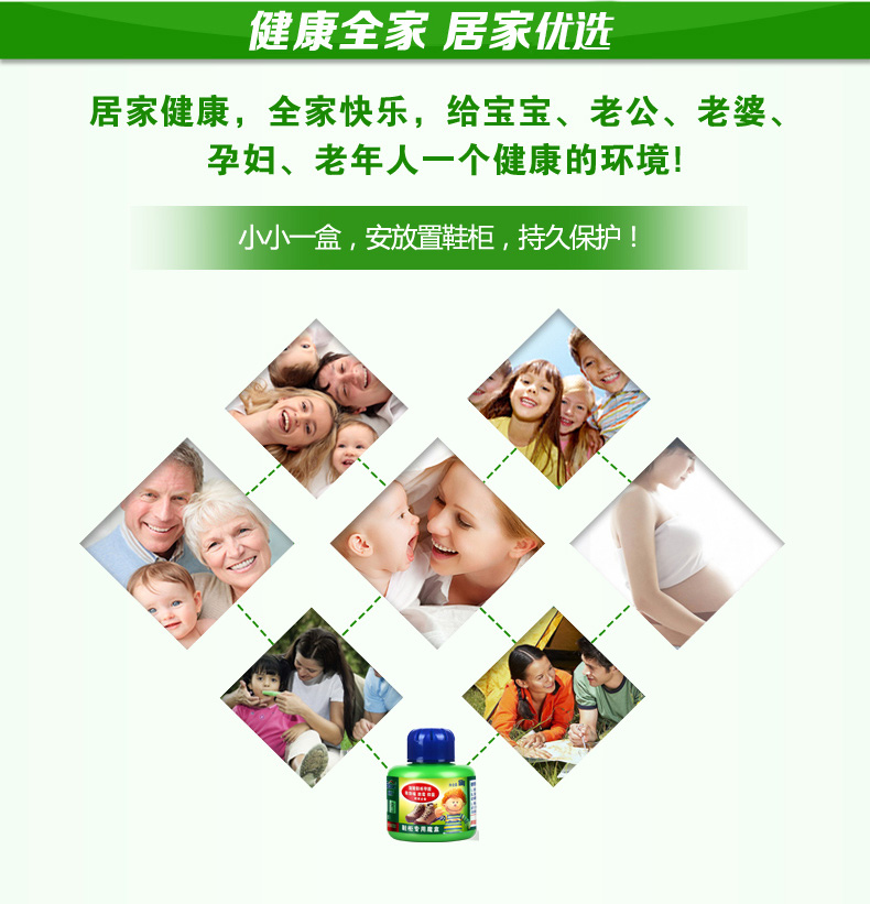 必酷蕾鞋柜除臭剂鞋柜除臭杀菌剂除味去异味 空气清新剂芳香剂 鞋柜魔盒(两盒装)
