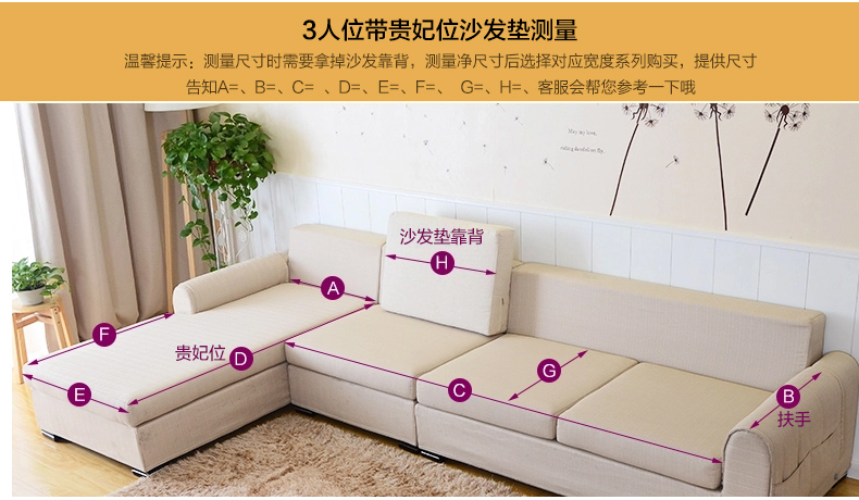 梦雅莉 纯棉沙发垫布艺时尚 加厚沙发套罩 靠背巾坐垫 圆音 90cm*160cm
