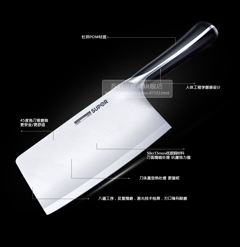 苏泊尔（supor）不锈钢菜刀厨房180mm切片刀KE180AD1