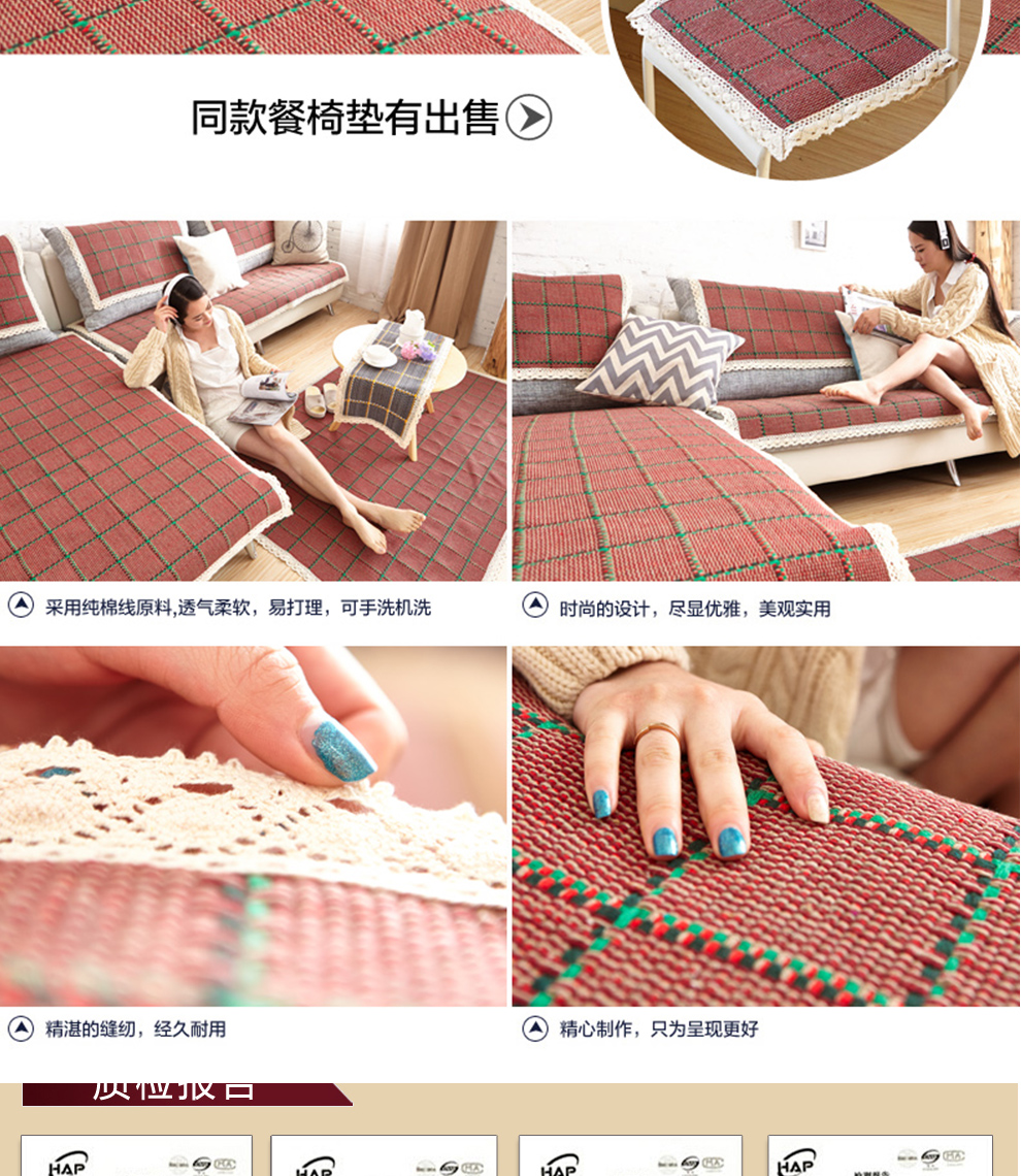 
                                        条纹沙发垫布艺沙发巾简约沙发套 幸福花季 靠背巾75*80cm(一片)                