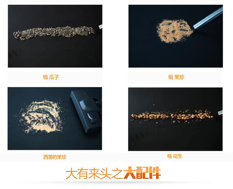 美的 （Midea） VC16N1-FD 家用尘杯旋风卧式吸尘器